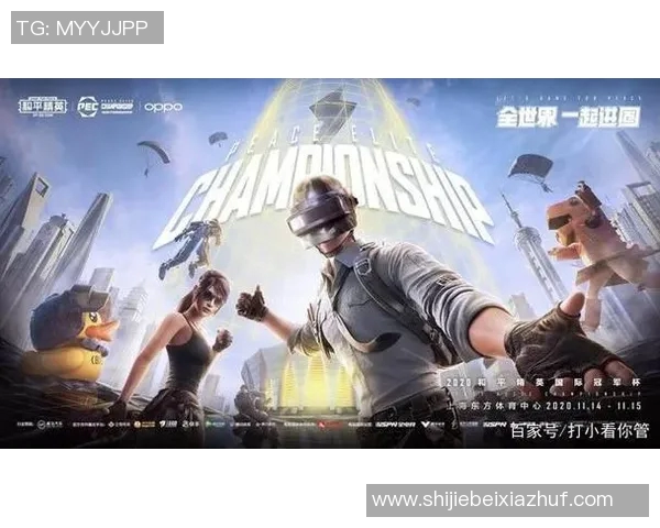 世界杯新闻和平精英个人能力排行榜揭晓BLG战队表现创新高引发热议 世界杯新闻和平精英个人能力排行榜揭晓BLG战队表现创新高引发热议