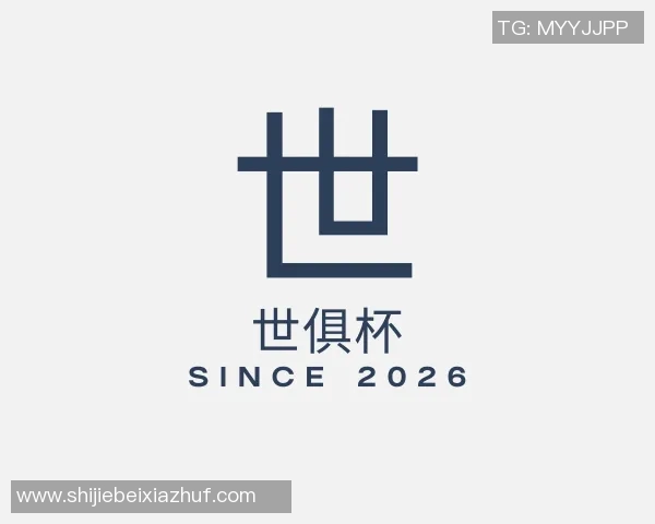 世俱杯买球代怀博的成长之路与未来发展展望探讨
